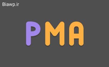 دسترسی به دیتابیس وردپرس و phpmyadmin